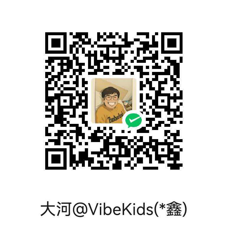 微信收款码
